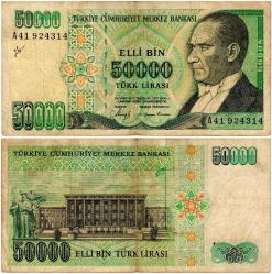 TC 7.Emisyon 50.000 TL 1.Tertip-A41 Temiz