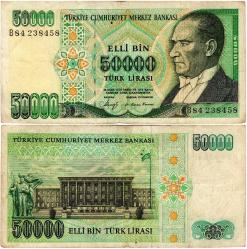 TC 7.Emisyon 50.000 TL 1.Tertip-B84 ÇT