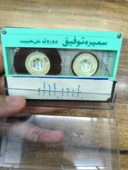 SAMIRA TOUFIC DAEIROULI AN HABİB KASET