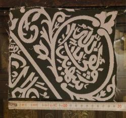 LOT.6 » RAVZA ÖRTÜSÜ PARÇA.