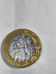 Cezayir 50 Dinar hatıra Madeni Para