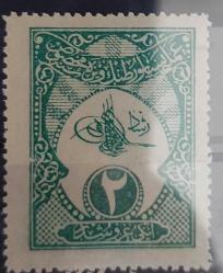 LOT.12 » Osmanlı 1912 Amele Pasaport Fiskal mnh