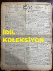 Osmanlıca Peyam-ı Sabah Gazetesi, Orijinal Dönem Basım, (Ottoman Newspaper) - 14 Mayıs 1922 - Sayı: 1238 - Hicri: 16 Ramazan 1340 - Rumi: 14 Mayıs 1338 - Devre-i Tevakkuf (Ali Kemal) - Türkiye-İtalya İtilafı Hakkında Avam Kamarasında Yeni Bir Takım Sualler: Mister Çembırlayn İtilaf Ve Anadolu'nun Tahliyesi Hakkında Ne Diyor? - Şanzerer'in Rus Cevabına Dair Fikri: Ruslar Muhtıra Esasatı Dairesinde Münakaşaya Devam Etseydiler Menfaatlerine Daha Ziyade Hizmet Etmiş Olurlardı - Gunaris İstifa Etti - Fener-Atina İhtilafı - Fransız Murahhaslar Ruslara Verilecek Yeni Cevabı İmza Etmeyeceklerdir - Rusya'da Mevkuf Sosyalistler - Musahabe: Ramazan Eğlencileri, Muharriri Cehap Şahabettin - Mescid-i Aksa, Mahalli Evrak Havadisi Yazıyor: Kudüs'deki Mescid-i Aksa Bizim İdareden Ayrılır Ayrılmaz Harap Olmaya Başlamış (Süleyman Nazif) - Peyam-ı Eyyam (Cehap Şahabettin) - Şehrimize Gelen İngiliz Kıtaatı - Şehzadebaşı'nda Ferah Tiyatrosunda 