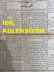 Osmanlıca Peyam-ı Sabah Gazetesi, Orijinal Dönem Basım, (Ottoman Newspaper) - 14 Mayıs 1922 - Sayı: 1238 - Hicri: 16 Ramazan 1340 - Rumi: 14 Mayıs 1338 - Devre-i Tevakkuf (Ali Kemal) - Türkiye-İtalya İtilafı Hakkında Avam Kamarasında Yeni Bir Takım Sualler: Mister Çembırlayn İtilaf Ve Anadolu'nun Tahliyesi Hakkında Ne Diyor? - Şanzerer'in Rus Cevabına Dair Fikri: Ruslar Muhtıra Esasatı Dairesinde Münakaşaya Devam Etseydiler Menfaatlerine Daha Ziyade Hizmet Etmiş Olurlardı - Gunaris İstifa Etti - Fener-Atina İhtilafı - Fransız Murahhaslar Ruslara Verilecek Yeni Cevabı İmza Etmeyeceklerdir - Rusya'da Mevkuf Sosyalistler - Musahabe: Ramazan Eğlencileri, Muharriri Cehap Şahabettin - Mescid-i Aksa, Mahalli Evrak Havadisi Yazıyor: Kudüs'deki Mescid-i Aksa Bizim İdareden Ayrılır Ayrılmaz Harap Olmaya Başlamış (Süleyman Nazif) - Peyam-ı Eyyam (Cehap Şahabettin) - Şehrimize Gelen İngiliz Kıtaatı - Şehzadebaşı'nda Ferah Tiyatrosunda 