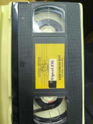 KISKANIRIM SENİ KARTAL TİBET SEMA ÖZCAN INTER UTKU VİDEO VHS KASET