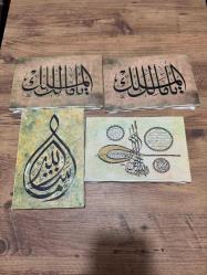 HAT SANATI DUALAR MİNİ DUVAR TABLOLARI 1Adet Nazar-Ayet-el Kürsi-Besmele Tuğra Hat Tablo 1Adet Maşallah | Hat Sanatı 2 Adet Malik El-Mülk Kanvas Ölçüleri 23x 15 cm
