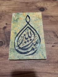 HAT SANATI DUALAR MİNİ DUVAR TABLOLARI 1Adet Nazar-Ayet-el Kürsi-Besmele Tuğra Hat Tablo 1Adet Maşallah | Hat Sanatı 2 Adet Malik El-Mülk Kanvas Ölçüleri 23x 15 cm