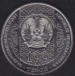 Kazakistan 100 Tenge Hatıra Para - Sundet Toi (Sertifikasız)