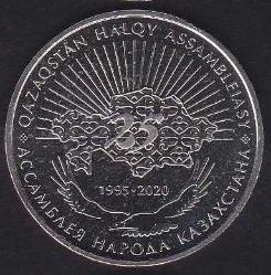 Kazakistan 100 Tenge Hatıra Para - Halk Meclisi (Sertifikasız)