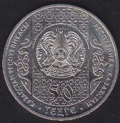 Kazakistan 50 Tenge Hatıra Para - Nasriddin Afandi (Sertifikasız)