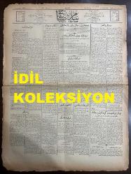 Osmanlıca Peyam-ı Sabah Gazetesi, Orijinal Dönem Basım, (Ottoman Newspaper) -18 Mayıs 1922 - Sayı: 1236 - Hicri: 14 Ramazan 1340 - Rumi: 12 Mayıs 1338 - Zorbalar Ve İttihat (Ali Kemal) - Çiçerin-Celal Arif Bey Mülakatı - Rusların Cevabı İtilafgirizanedir: Ruslar, Emval-i Hususiyenin Millileştirilmesinde ve Bir Milyar Dolar Kredi İtasında Musırdırlar - Irak'ın İstikbali: Faysal'ın Londra Mümessili Haddad Paşa'nın Daily Telegraf Beyanatı - Yunan Parlamentosunda Gürültülü Bir Hadise: Muhalifler Gunaris'i İhanet-i Vataniye İle İthama Kalkışıyorlar - İngiltere ve Sudan: Lord Alenbi'nin Beyanatı - Kırım'dan Anadolu'ya Muhaceret - İntiba Mebni Ale'l-hikaye: Harp Vatanda, Muharriri Cenap Şahabettin - Hırka-i Saadet Alayı: Teşrifat-ı Askeriye'den Hırka-i Şerif Ziyaretinin Topkapı Sarayı'nda Ramazanın On Beşinci Günü İcra Edileceği İlan Olunur - 
