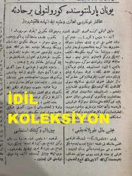 Osmanlıca Peyam-ı Sabah Gazetesi, Orijinal Dönem Basım, (Ottoman Newspaper) -18 Mayıs 1922 - Sayı: 1236 - Hicri: 14 Ramazan 1340 - Rumi: 12 Mayıs 1338 - Zorbalar Ve İttihat (Ali Kemal) - Çiçerin-Celal Arif Bey Mülakatı - Rusların Cevabı İtilafgirizanedir: Ruslar, Emval-i Hususiyenin Millileştirilmesinde ve Bir Milyar Dolar Kredi İtasında Musırdırlar - Irak'ın İstikbali: Faysal'ın Londra Mümessili Haddad Paşa'nın Daily Telegraf Beyanatı - Yunan Parlamentosunda Gürültülü Bir Hadise: Muhalifler Gunaris'i İhanet-i Vataniye İle İthama Kalkışıyorlar - İngiltere ve Sudan: Lord Alenbi'nin Beyanatı - Kırım'dan Anadolu'ya Muhaceret - İntiba Mebni Ale'l-hikaye: Harp Vatanda, Muharriri Cenap Şahabettin - Hırka-i Saadet Alayı: Teşrifat-ı Askeriye'den Hırka-i Şerif Ziyaretinin Topkapı Sarayı'nda Ramazanın On Beşinci Günü İcra Edileceği İlan Olunur - 