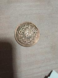 Sultan Abdülmecid 40 Para 1255/18