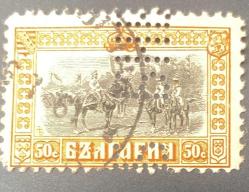 Bulgaristan Pulu - Bulgarıa Stamp -Postadan Geçmiş Pul Filateli - Damgalı - Bulgaristan Çarı I. Ferdinand ve oğulları knyaz Boris ve prens Kyril temalı pul, 50 PARA - YABANCI PULLAR -NOSTALJİK DOĞUM GÜNÜ HEDİYESİ