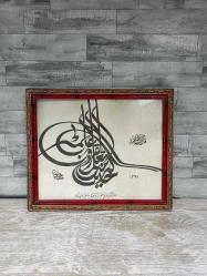 Eskilerden Ahşap Çerçeveli Osmanlı Tuğralı Tablo