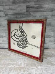 Eskilerden Ahşap Çerçeveli Osmanlı Tuğralı Tablo
