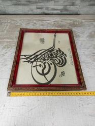 Eskilerden Ahşap Çerçeveli Osmanlı Tuğralı Tablo