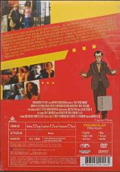 HOLLYWOODVARİ BİR SON DVD FİLM ORJİNAL 2.EL DVD ( 9218