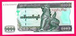 Myanmar 1000 Kyats 2004 p80 UNC (TK 18 782)  ÇİL