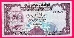 Yemen Arab Republic 100 Rials [Pick  P-21] 1979 UNC (TK 18 809) ÇİL