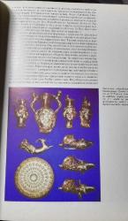 Bulgaristan Tarihi Bulgarca