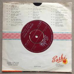 Sevim Tanürek - Merhaba / Gitme dön bana / 45'lik