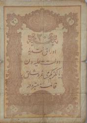 5.Murad 20 kuruş 1876 mühür: Galib