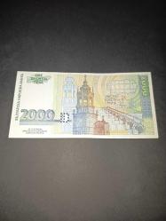 Bulgaristan 2000 Leva (NADİR, Çil kondisyon!!)