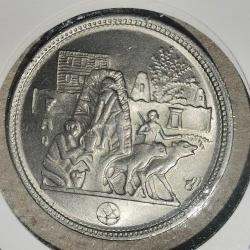 MISIR  1977  5  PIASTRE  Birleşmiş Milletler Gıda ve Tarım Örgütü