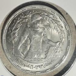 MISIR  1974   5  PIASTRE  Birinci Yıldönümü - Ekim Savaşı