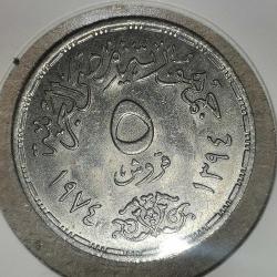 MISIR  1974   5  PIASTRE  Birinci Yıldönümü - Ekim Savaşı