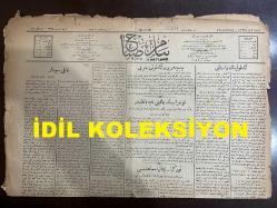 Osmanlıca Peyam-ı Sabah Gazetesi, Orijinal Dönem Basım, (Ottoman Newspaper) - 11 Mayıs 1922 - Sayı: 1235 - Hicri: 13 Ramazan 1340 - Rumi: 11 Mayıs 1338 - 