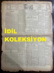Osmanlıca Peyam-ı Sabah Gazetesi, Orijinal Dönem Basım, (Ottoman Newspaper) - 11 Mayıs 1922 - Sayı: 1235 - Hicri: 13 Ramazan 1340 - Rumi: 11 Mayıs 1338 - 
