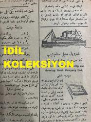 Osmanlıca Peyam-ı Sabah Gazetesi, Orijinal Dönem Basım, (Ottoman Newspaper) - 11 Mayıs 1922 - Sayı: 1235 - Hicri: 13 Ramazan 1340 - Rumi: 11 Mayıs 1338 - 