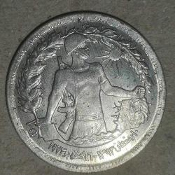 MISIR  1974  10  PIASTRE  Birinci Yıldönümü - Ekim Savaşı