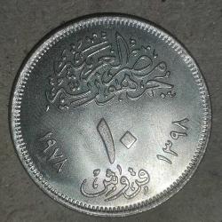 MISIR  1977  10  PIASTRE  Birleşmiş Milletler Gıda ve Tarım Örgütü