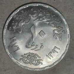 MISIR  1976  10  PIASTRE  Süveyş Kanalının Yeniden Açılması