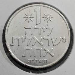 İSRAİL 1 LİRA 5735 (1975)