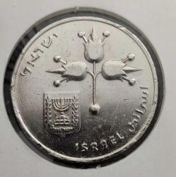 İSRAİL 1 LİRA 5735 (1975)