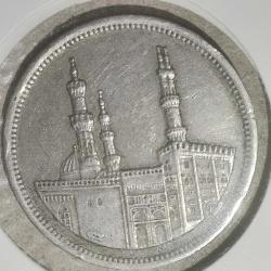 MISIR  1992   20  PISTRE