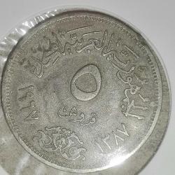 MISIR  1967   5  PISTRE