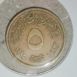 MISIR  1992   5  PISTRE