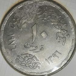 MISIR  1976   10  PIASTRE  Süveyş Kanalının Yeniden Açılması