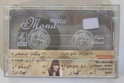 Mona Kaset (Orijinal Dönem Baskı Kaset)