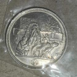 MISIR  1977  5 PIASTRE   Birleşmiş Milletler Gıda ve Tarım Örgütü