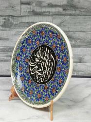 Muazzam 1956 Tarihli El Çekme Hat Kelime i Tevhid Azim Çini Tabak