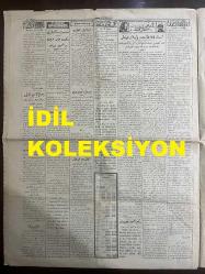 Osmanlıca Vakit Gazetesi, Orijinal Dönem Basım, (Ottoman Newspaper) - 25 Kasım (Teşrin-i Sani) 1928 - Sayı: 3910 - Hicri: 11 Cemaziyelahir (1347) - Tahkikat Heyeti Reisi Mösyö Holştad Raporunu Verdi. Yunanlılar Heyetin Faaliyetine Mümanaat İçin Kuvvetle Çalışmışlar, Baş Murahhasımızı Kahvede Oturup Ahali İle Görüşmekten Bile Men Etmeye Kalkışmışlardır - Bir Kadın Avukat Daha: Nigar Hanım Stajını Bitirdi, Zabıt Katipliğinden İstifa Etti. İstifası Kabul Edilince Baroya Müracaat Edecek - Levhalar Sökülüyor: Eski Harfle Yazılmış Hiçbir Sokak Levhası Bırakılmayacak - Karadeniz Limanlarımız İngilizlere Nazaran Ne Haldedir?- Kahraman Edirne'nin Kurtuluş Günü. Edirneliler Bu Büyük ve Mesut Devr-i Seneviyi Bugün Her Sene Olduğu Gibi Fevkalade Tezahüratla Tesit Edeceklerdir. (Foto) Edirne'nin İşgalinden Elim Bir Hatıra: Sokaklarda Yunanca Yazılar - İmtihanların Neticesi: Memurların Yüzde Yirmi İkisi Yeni Harf İmtihanlarında Muvaffak Olamamışlardır - Sadeleştirilen Bazı Vekalet ve Devair İsimleri