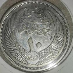 MISIR  1957   10   PIASTRE  GÜMÜŞ  7  GRAM