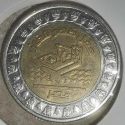 MISIR  2019   1  POUND   Zohr Gas Field