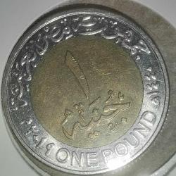 MISIR  2019   1  POUND   Zohr Gas Field